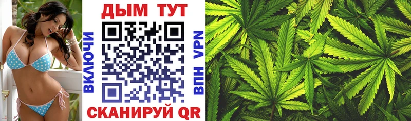 Купить ГАШИШ  Каннабис  МЕФ  Дальнереченск
