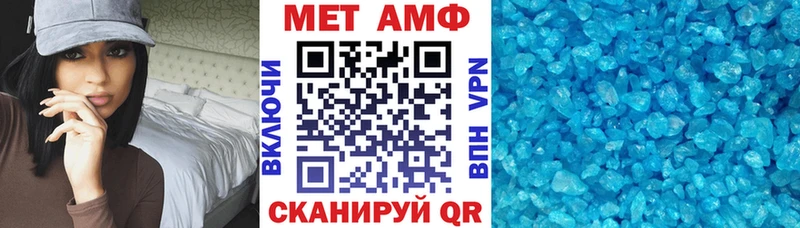 Amphetamine Розовый Дальнереченск