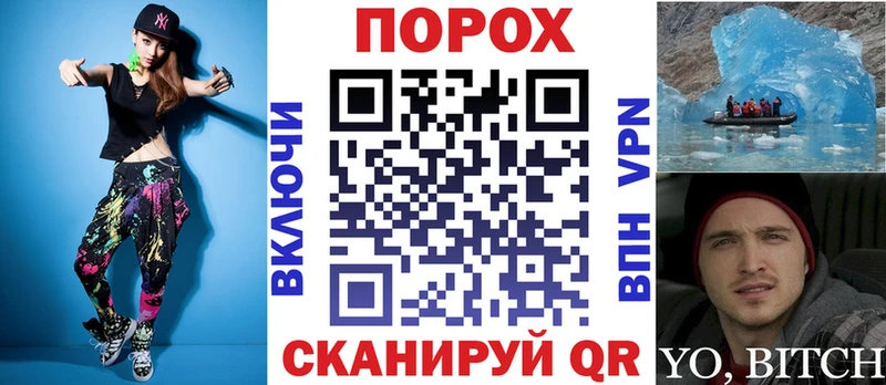 АМФ 97%  Купить где  Дальнереченск 