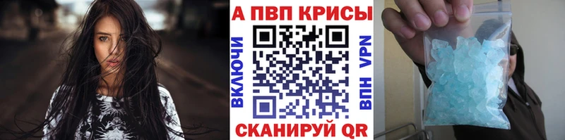 Alpha-PVP крисы CK  Купить где  Дальнереченск 