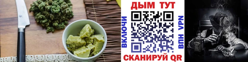 Еда ТГК марихуана  Купить где  Дальнереченск 