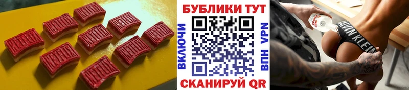 Ecstasy Cube  Купить где  Дальнереченск 
