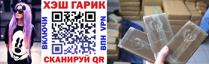 Гашиш VHQ Купить где Дальнереченск