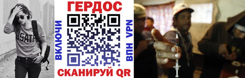 Купить  Дальнереченск  ГЕРОИН VHQ 