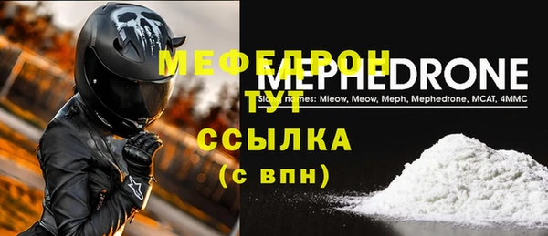скорость mdpv Орехово-Зуево