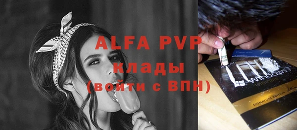 мяу мяу кристалл Гусев