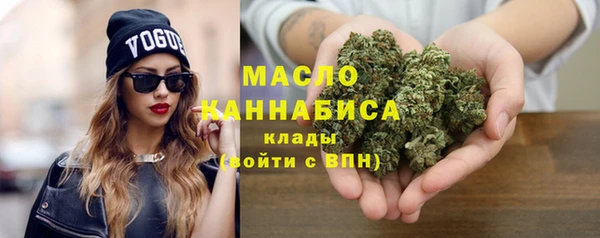 мяу мяу кристалл Горно-Алтайск