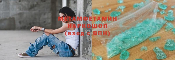 метадон Горняк