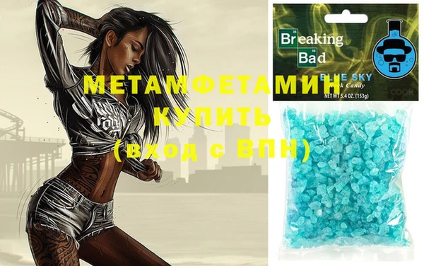 винт Гусь-Хрустальный