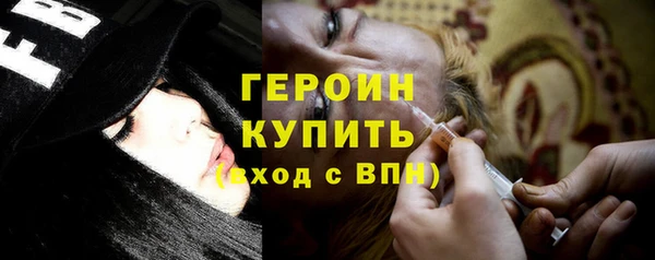 винт Гусь-Хрустальный
