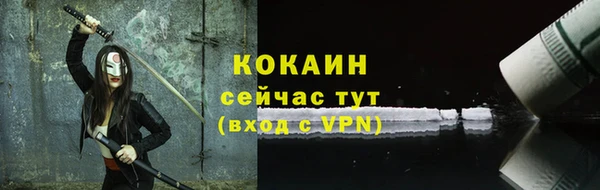 мяу мяу кристалл Гусев