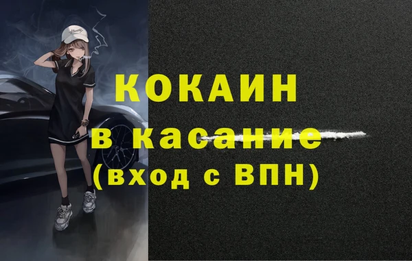 мяу мяу кристалл Гусев