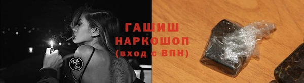 винт Гусь-Хрустальный