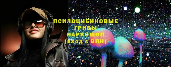мяу мяу кристалл Гусев