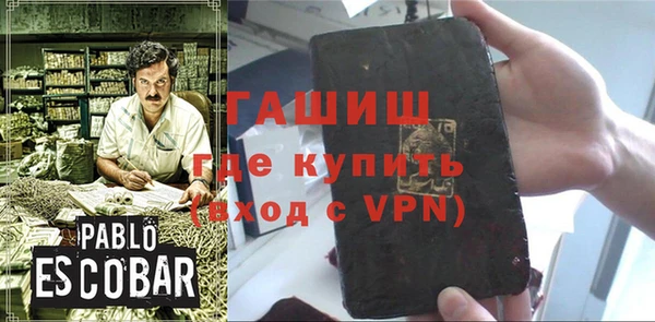 винт Гусь-Хрустальный