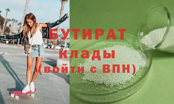 прущая мука Новый Уренгой