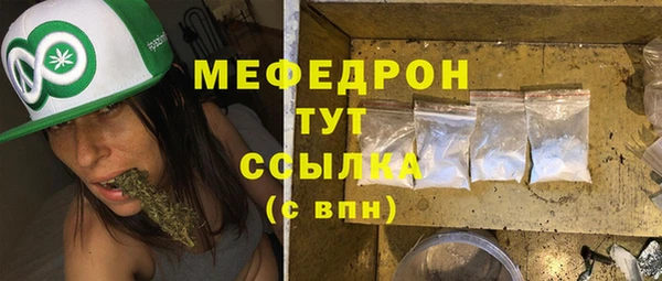винт Гусь-Хрустальный