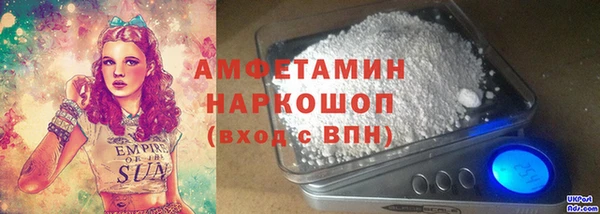 мяу мяу кристалл Гусев