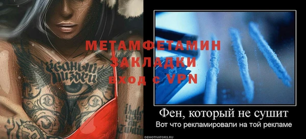 мяу мяу кристалл Гусев
