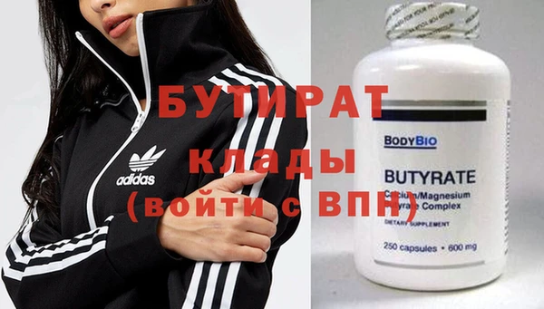 винт Гусь-Хрустальный