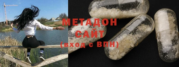 мяу мяу кристалл Горно-Алтайск