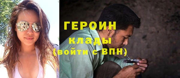 винт Гусь-Хрустальный