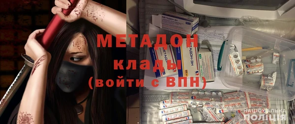 мяу мяу кристалл Гусев