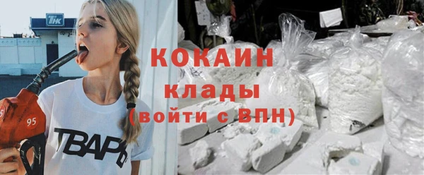 мяу мяу кристалл Гусев