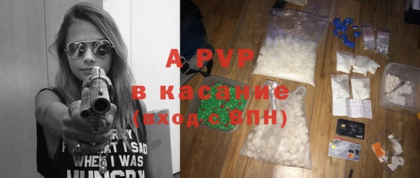 мяу мяу кристалл Горно-Алтайск