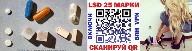 Купить закладки  Дальнереченск  Лсд 25 экстази ecstasy 