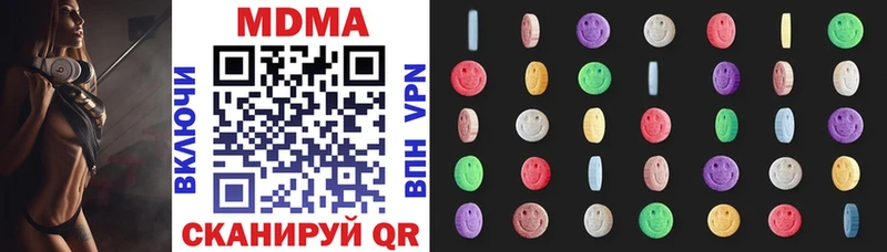 Купить где  Дальнереченск  МДМА Molly 