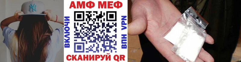 Купить закладки  Дальнереченск  Метамфетамин мет 
