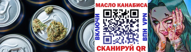 Купить Дальнереченск ТГК вейп с тгк